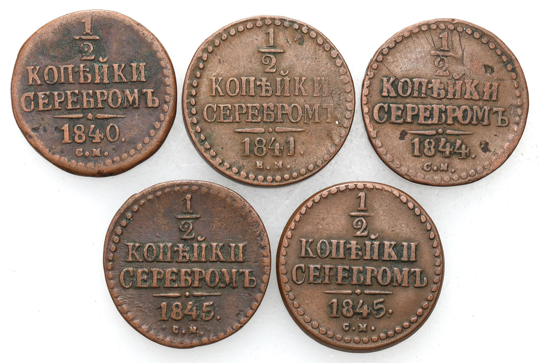 Rosja, Mikołaj I. 1/2 kopiejki 1841 EM, Jekaterinburg, 1840-1845, CПM, Iżorsk, zestaw 5 monet